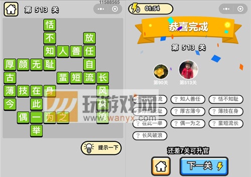 ټǡƷ513ش