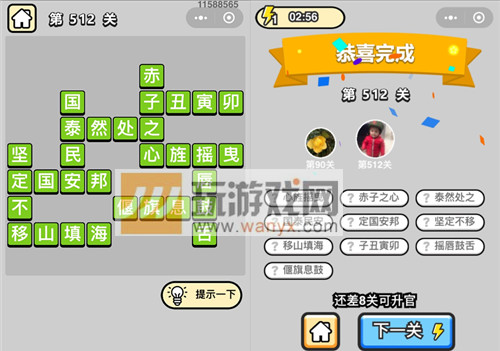 ټǡƷ512ش