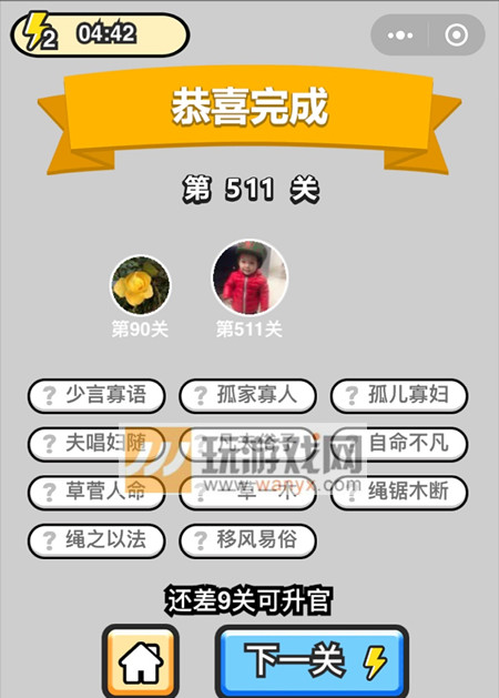 ټǡƷ511ش