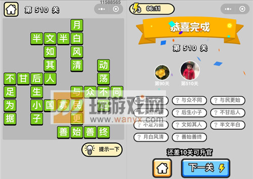 ټǡƷ510ش