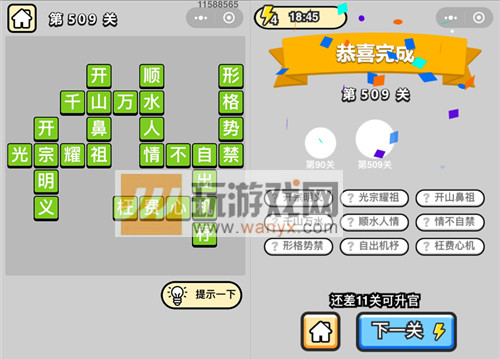 ټǡƷ509ش