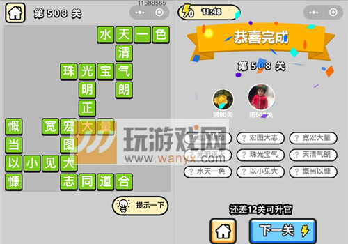 ټǡƷ508ش