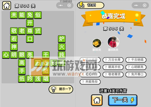 ټǡƷ506ش