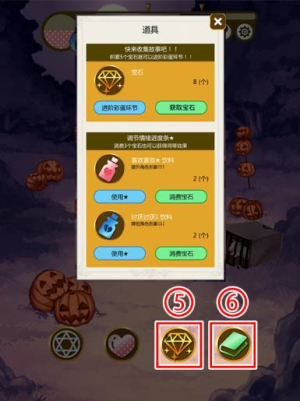 《燃烧我的灰姑娘》玩法详解