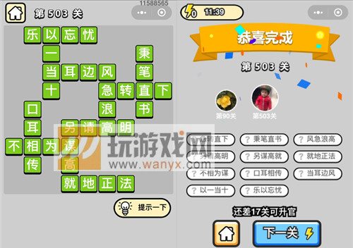 ټǡƷ503ش