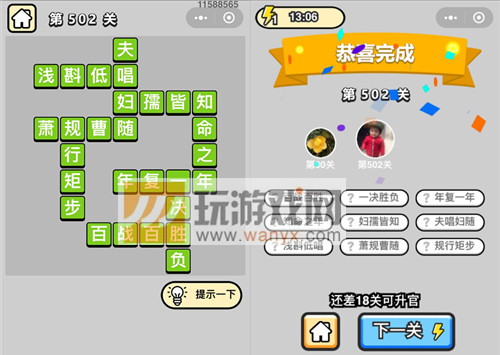 ټǡƷ502ش