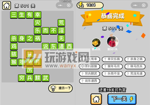 ټǡƷ501ش