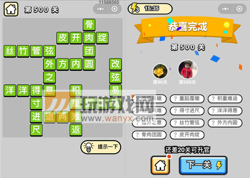 ټǡƷ500ش