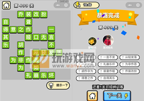 ټǡƷ499ش