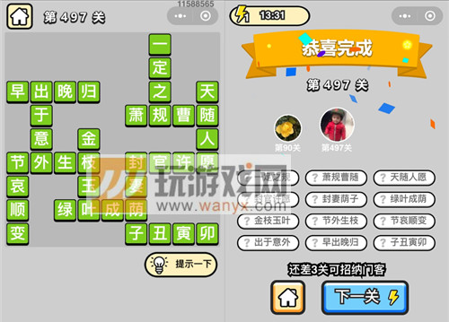 ټǡƷ497ش