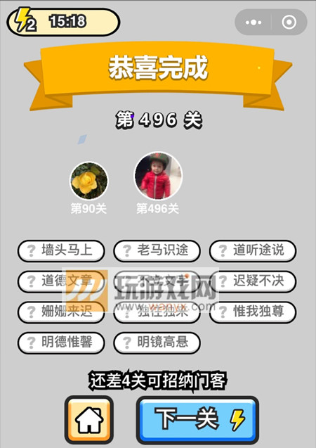 ټǡƷ496ش