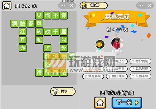 ټǡƷ495ش