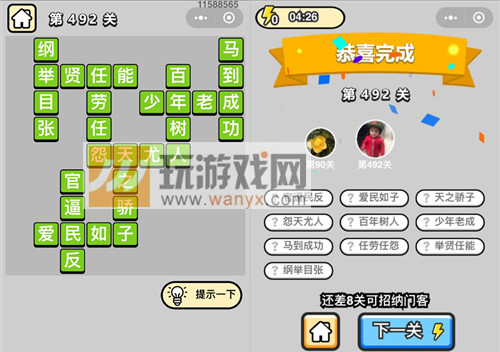ټǡƷ492ش