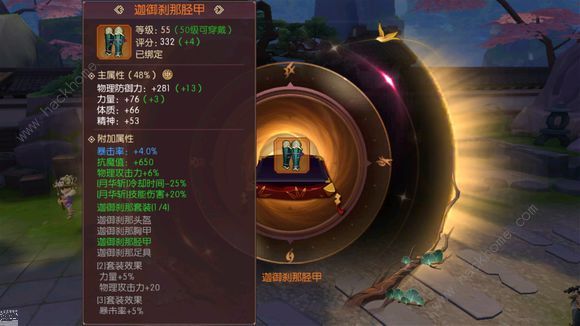 《侍魂胧月传说》3月27日更新公告 御魂系统上线、试炼之地开启