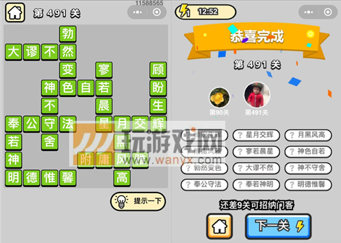 ټǡƷ491ش