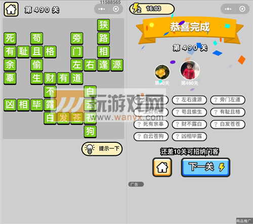 ټǡƷ490ش