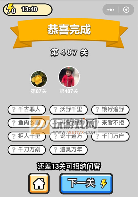 ټǡƷ487ش