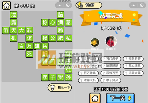 ټǡƷ485ش