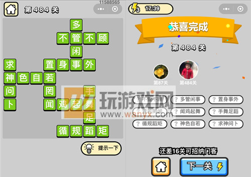 ټǡƷ484ش