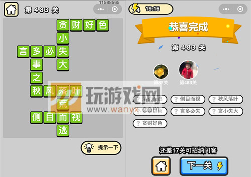 ټǡƷ483ش