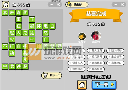 ټǡƷ482ش