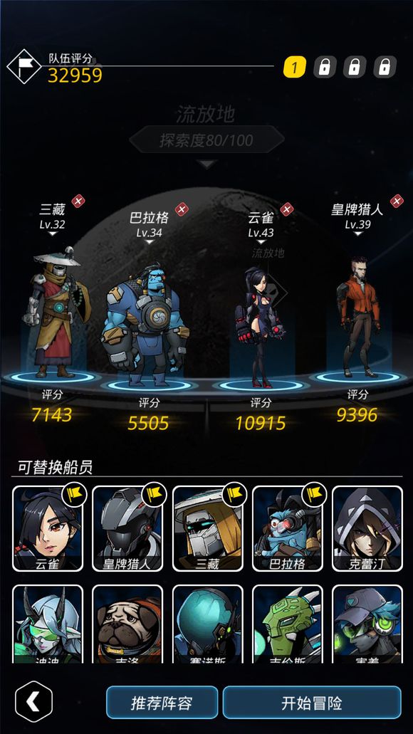 跨越星弧班图亚全dp探索攻略_跨越星弧班图亚全dp怎么探索