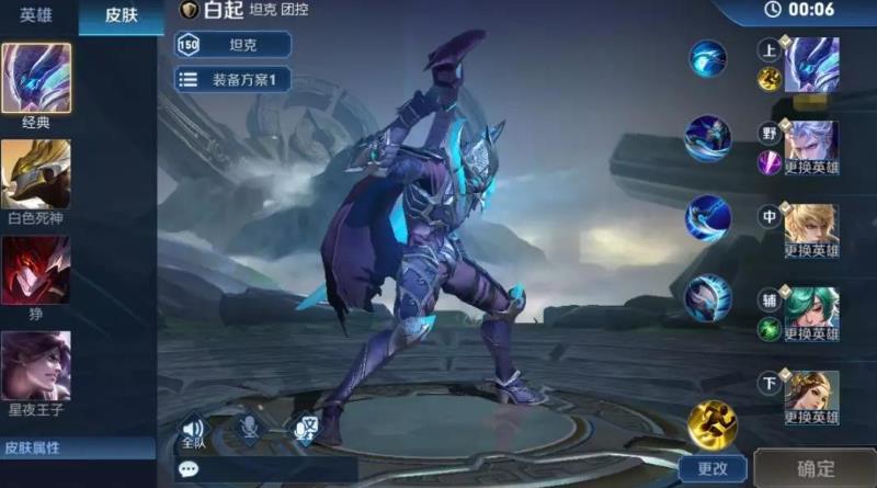 《王者荣耀》实战模拟在哪进
