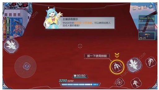 网易《高能机动》什么时候出