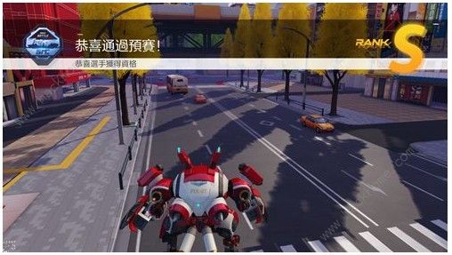 网易《高能机动》什么时候出