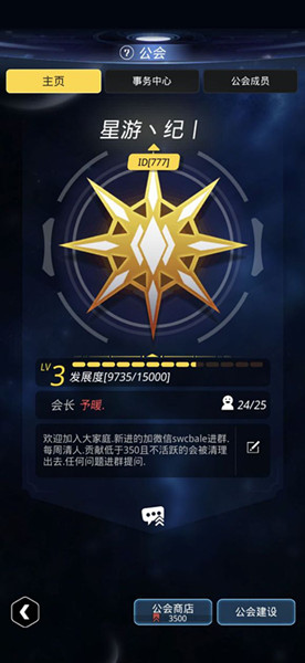 ԽǻԹ