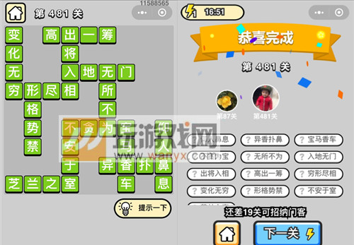 ټǡƷ481ش