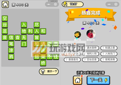 ټǡƷ480ش
