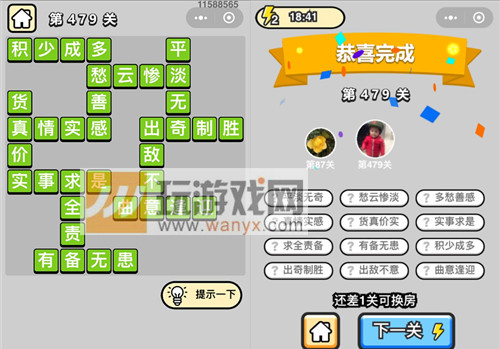 ټǡƷ479ش