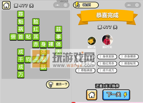 ټǡƷ477ش