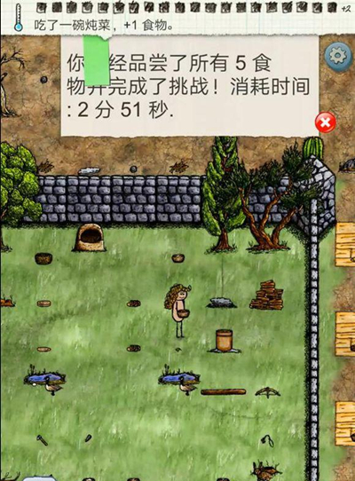 《一小时人生》活动服竞速攻略