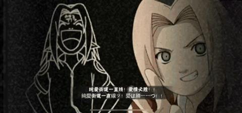 《火影忍者》手游春野樱逆袭之路介绍
