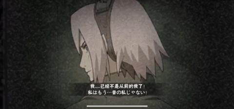 《火影忍者》手游春野樱逆袭之路介绍
