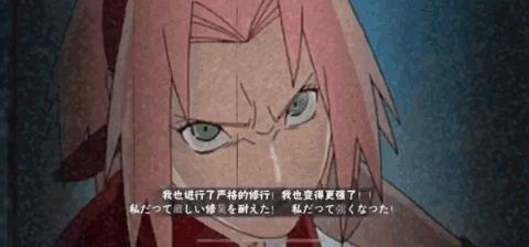 《火影忍者》手游春野樱逆袭之路介绍