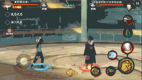 《火影忍者》手游春野樱逆袭之路介绍