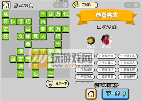 ټǡƷ476ش