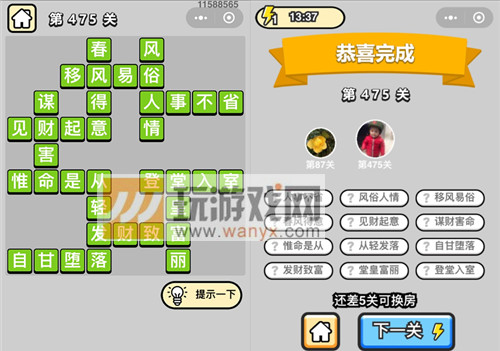 ټǡƷ475ش