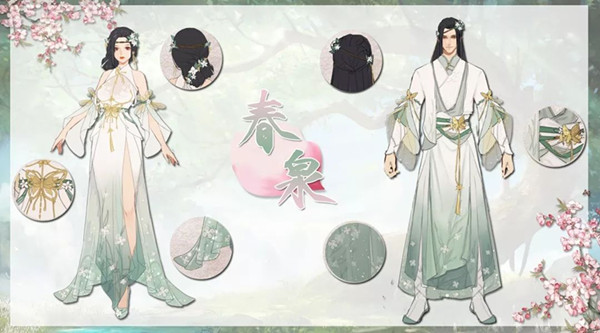 《倩女幽魂》手游春泉服饰图文展示