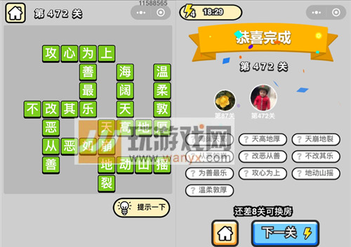ټǡƷ472ش