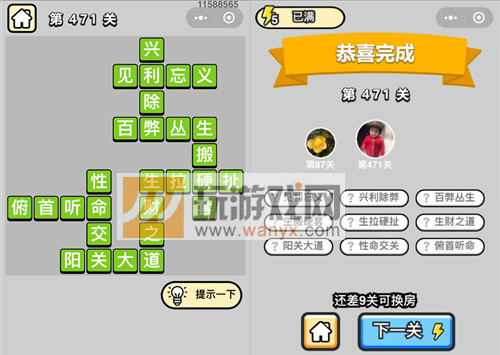 ټǡƷ471ش