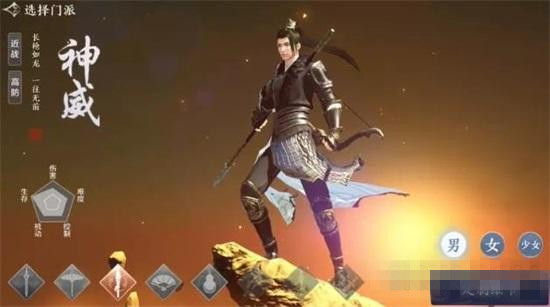 《天涯明月刀》手游神威适合哪些玩家
