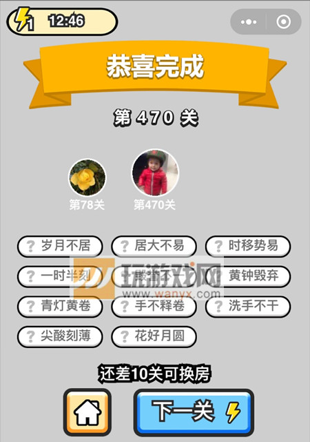 ټǡƷ470ش