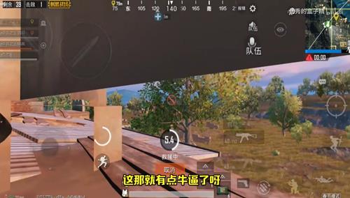 《绝地求生刺激战场》拉队友卡透视BUG