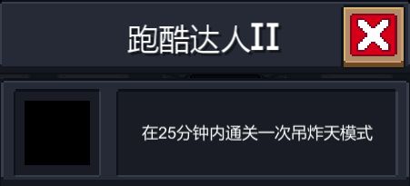 《元气骑士》2.0版本更新合集