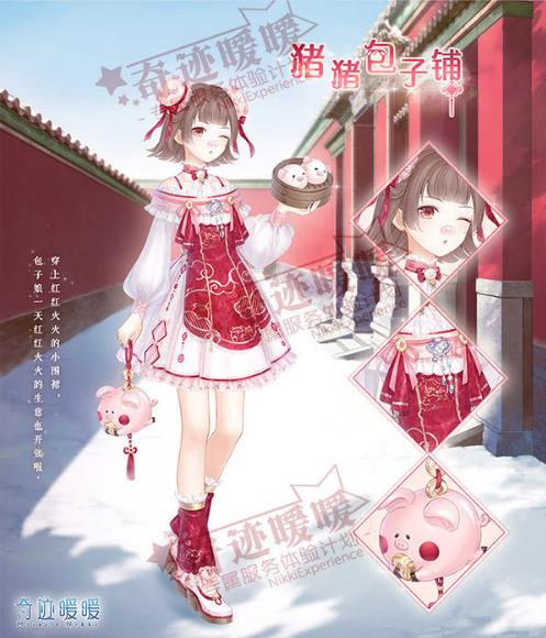 《奇迹暖暖》2019春节限时礼包