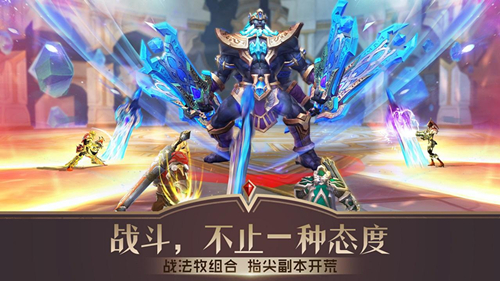 《万王之王3D》战锤之巅打法攻略